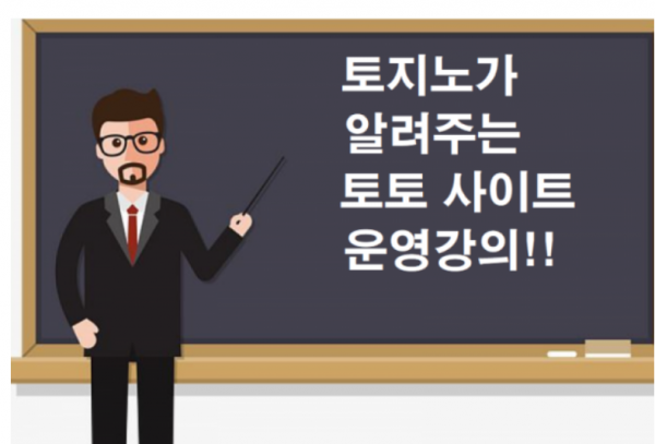 카지노사이트-온라인카지노-카지노커뮤니티-바카라사이트-토토사이트.png