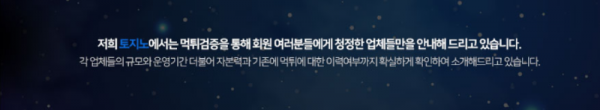 슬롯머신-바카라-블랙잭-룰렛-온라인토토-온라인카지노.PNG