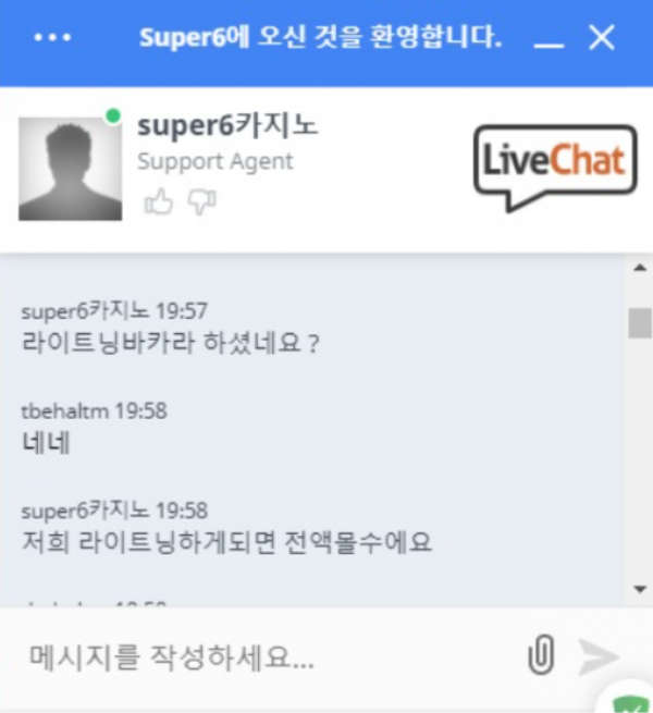 먹튀검증-온라인토토-토토-안전놀이터-토토사이트-온라인카지노.PNG