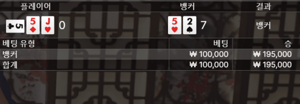 이겨보리기.PNG